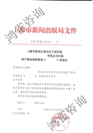游戲出版?zhèn)浒概臉颖?/> </h4>
          <p> 游戲出版?zhèn)浒概臉颖?</p>
        </div></a>
      </li>
<li id=