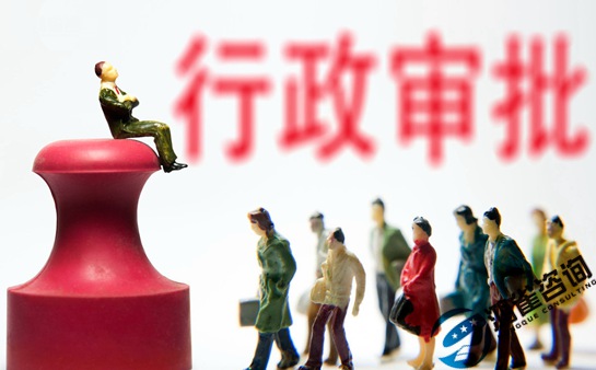 edi許可證如何辦理？