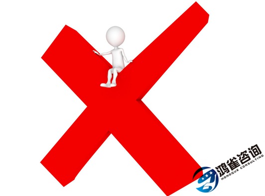 <b>企業(yè)不在經(jīng)營電信業(yè)務(wù)icp經(jīng)營許可證需要注銷嗎？</b>