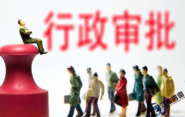什么是ICP經(jīng)營許可證？