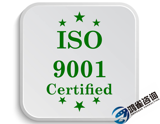 iso9001認證要多少錢？申請費用是多少？