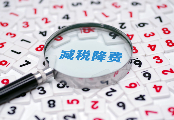中關村高新技術企業認定重點領域行業
