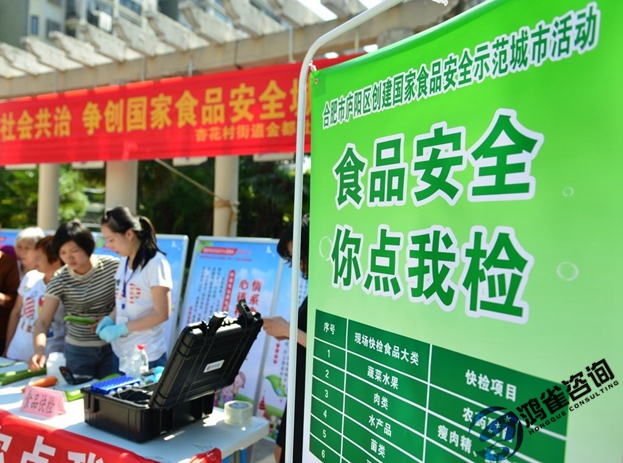 食品經營許可證辦理流程指南