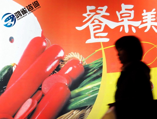 食品經營許可證難辦嗎？