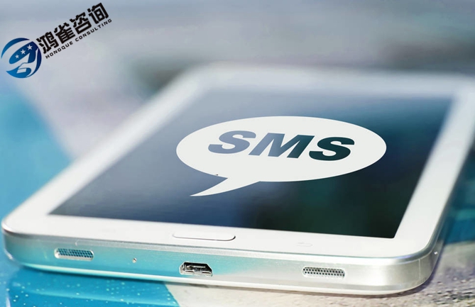 全網(wǎng)sp許可證申請(qǐng)條件和辦理流程