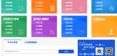 代辦ICP經營許可證年報費用是多少？