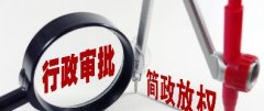 什么是增值電信許可證？