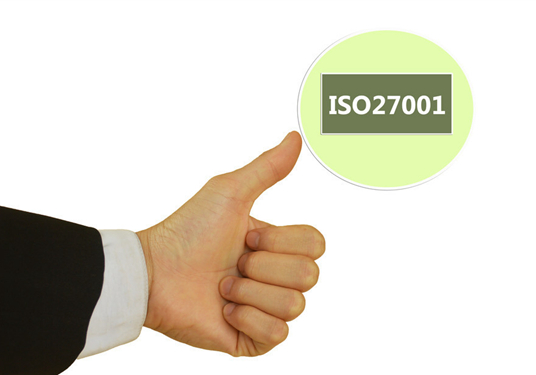 ISO27000信息安全管理體系認證條件