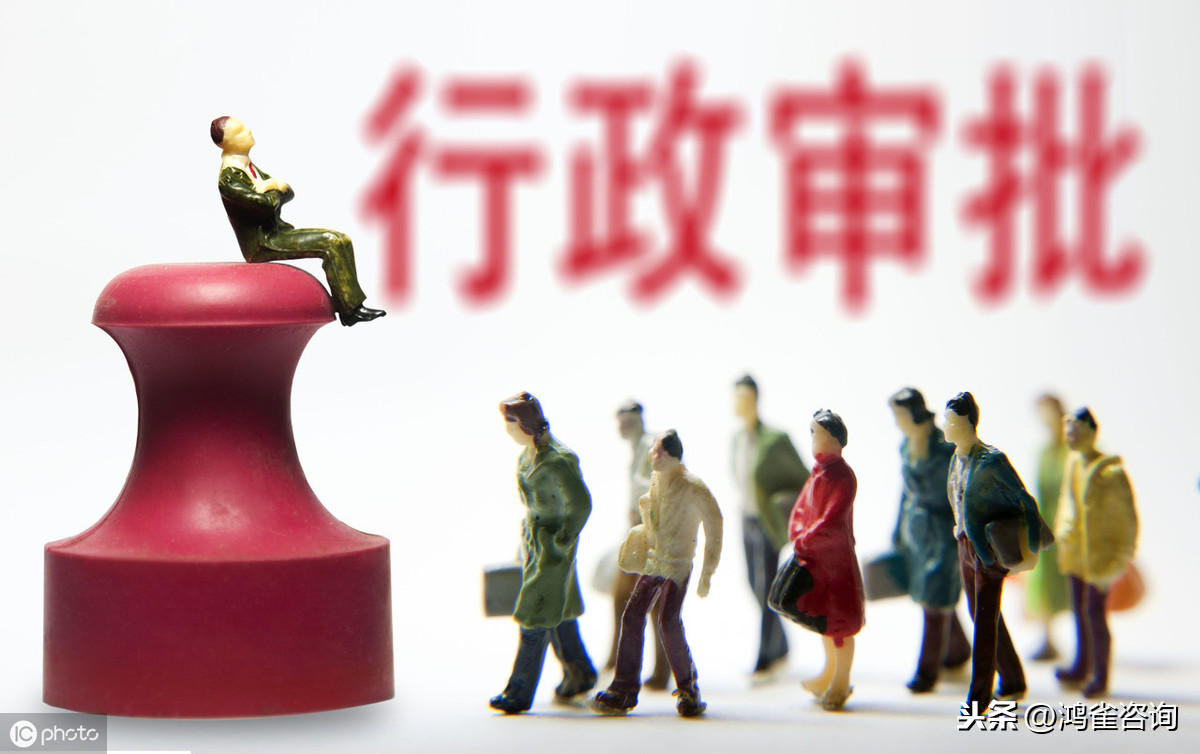 注銷增值電信業務經營許可證公示