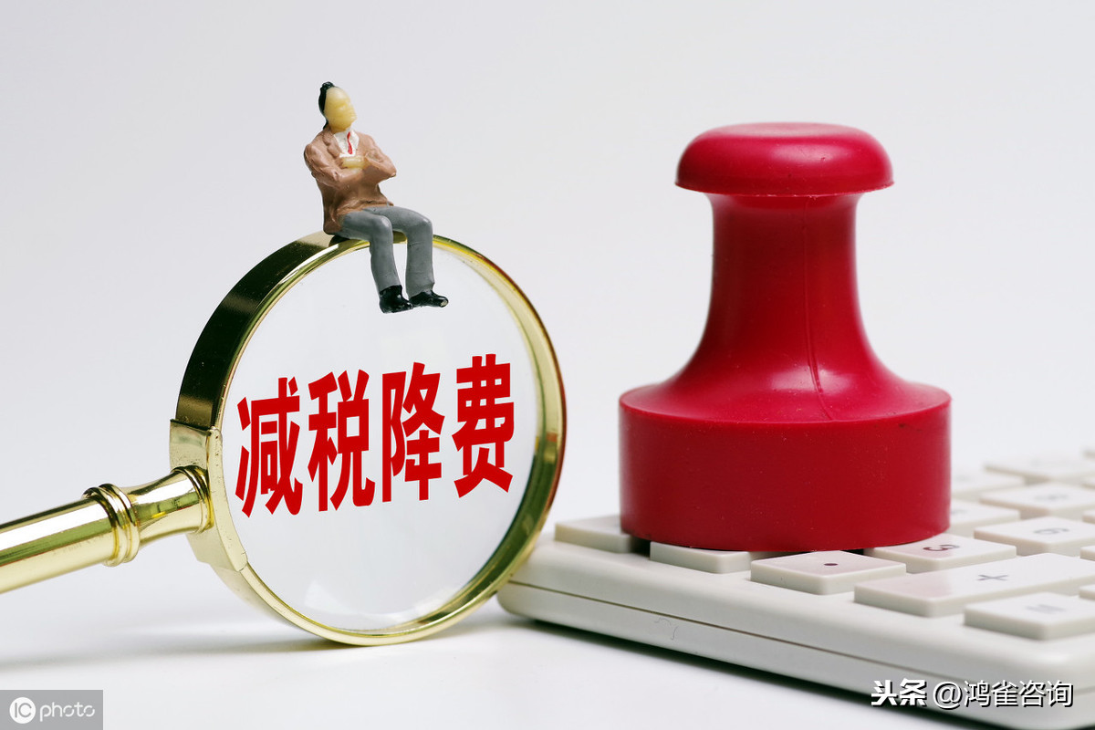 北京市高新技術企業(yè)認定