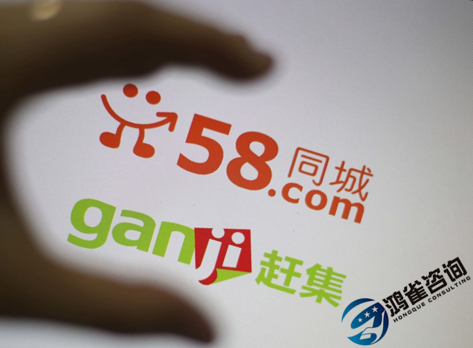 icp許可證辦理時間要多久？