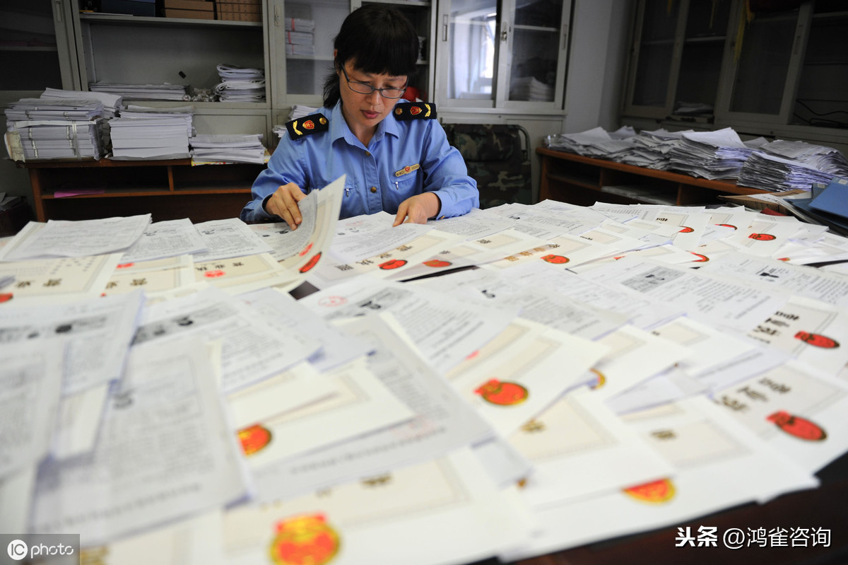 <b>北京公司營業執照丟失了能補辦嗎？</b>