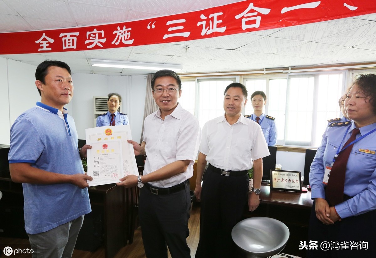 <b>公司注冊資金認(rèn)繳與實(shí)繳有什么區(qū)別？</b>