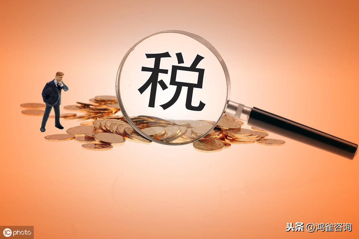 <b>申請高新企業的條件有哪些？</b>