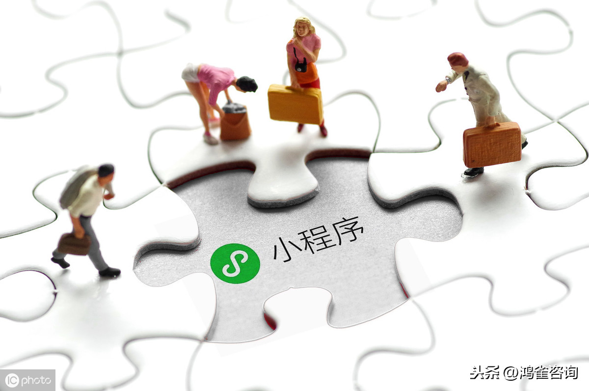<b>微信小程序上線需要什么資質？</b>