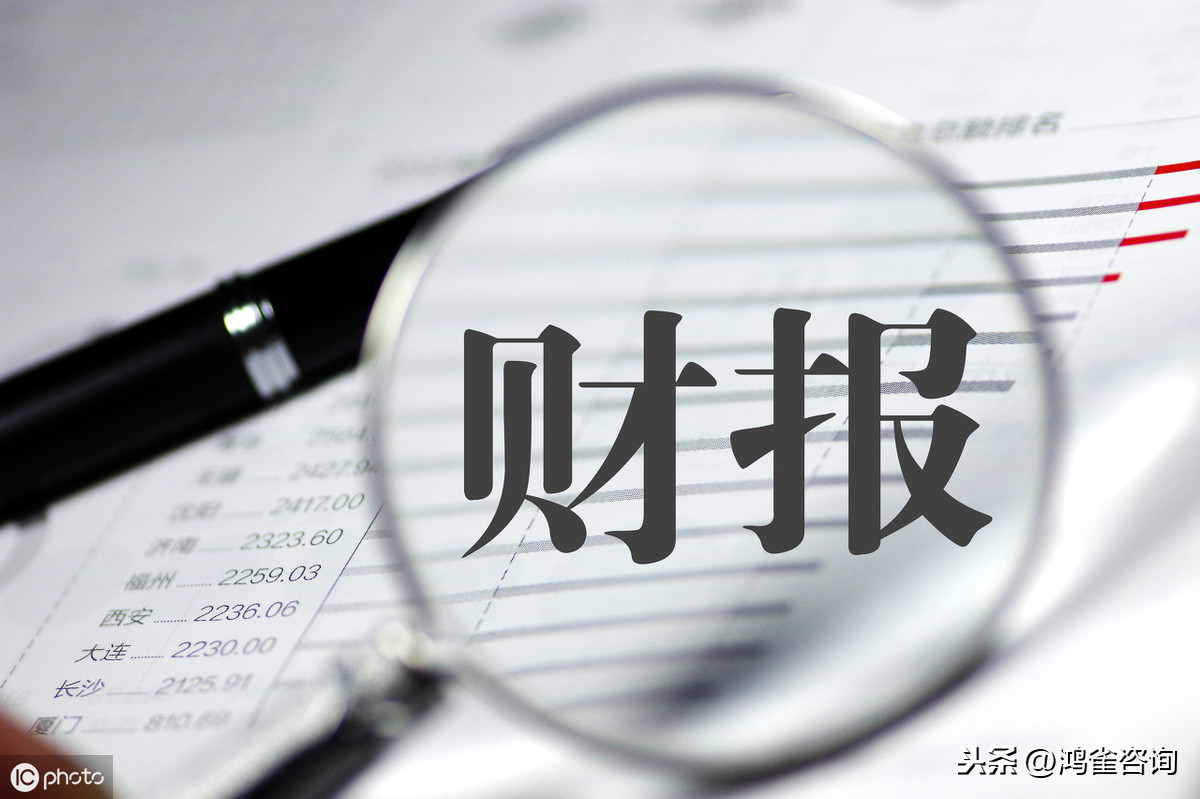 企業年報流程指南