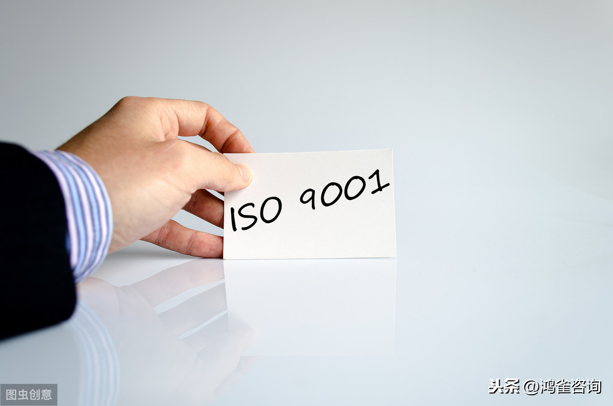 iso9001認證辦理材料有哪些？